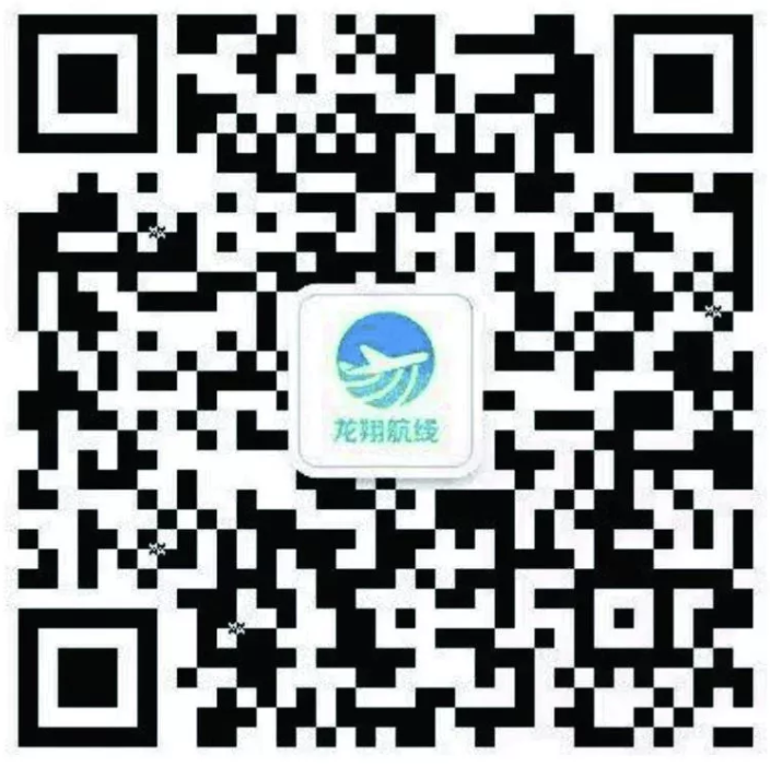 龍翔航線(xiàn).png