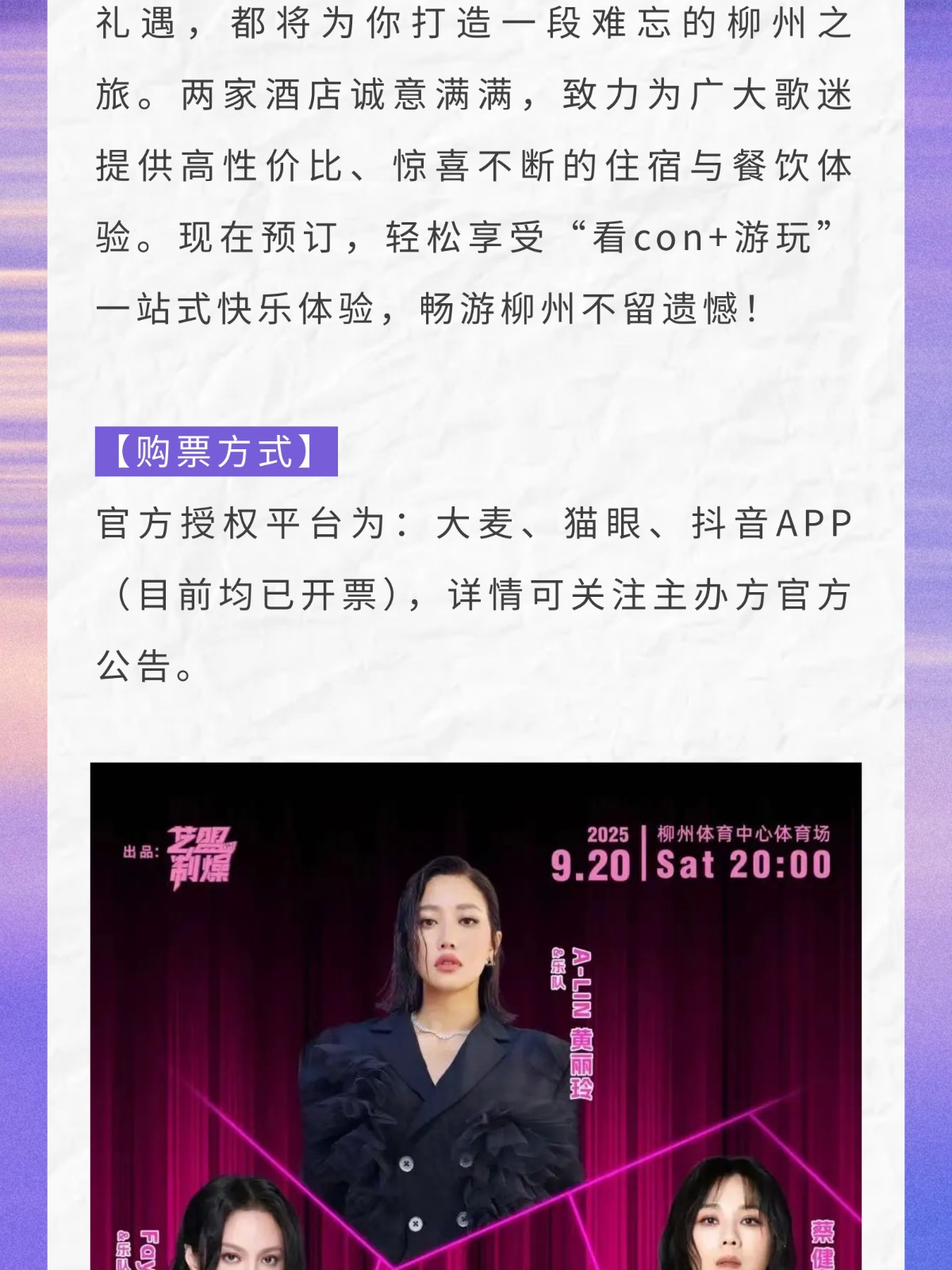 show_644909301_1756570829372_slice_9.jpg show_644909301_1756570829372_slice_9.jpg