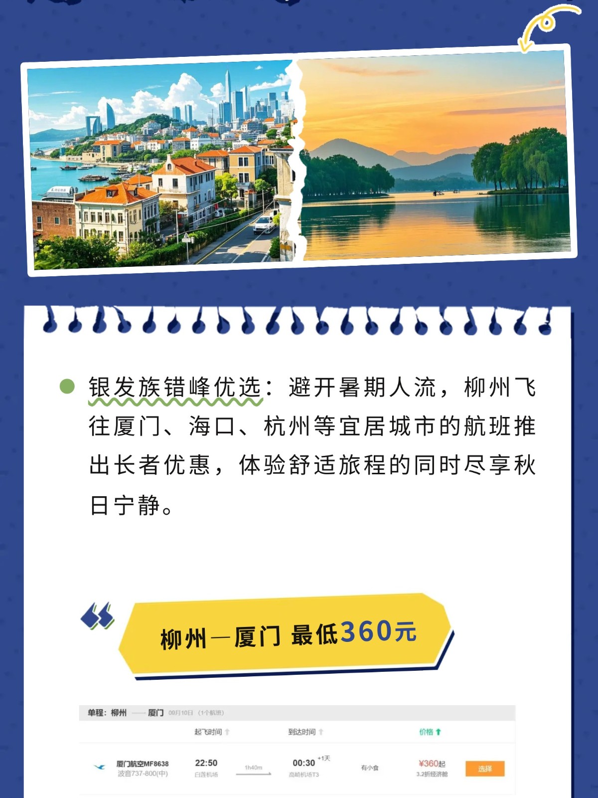 show_644965050_1756571624821_slice_10.jpg show_644965050_1756571624821_slice_10.jpg