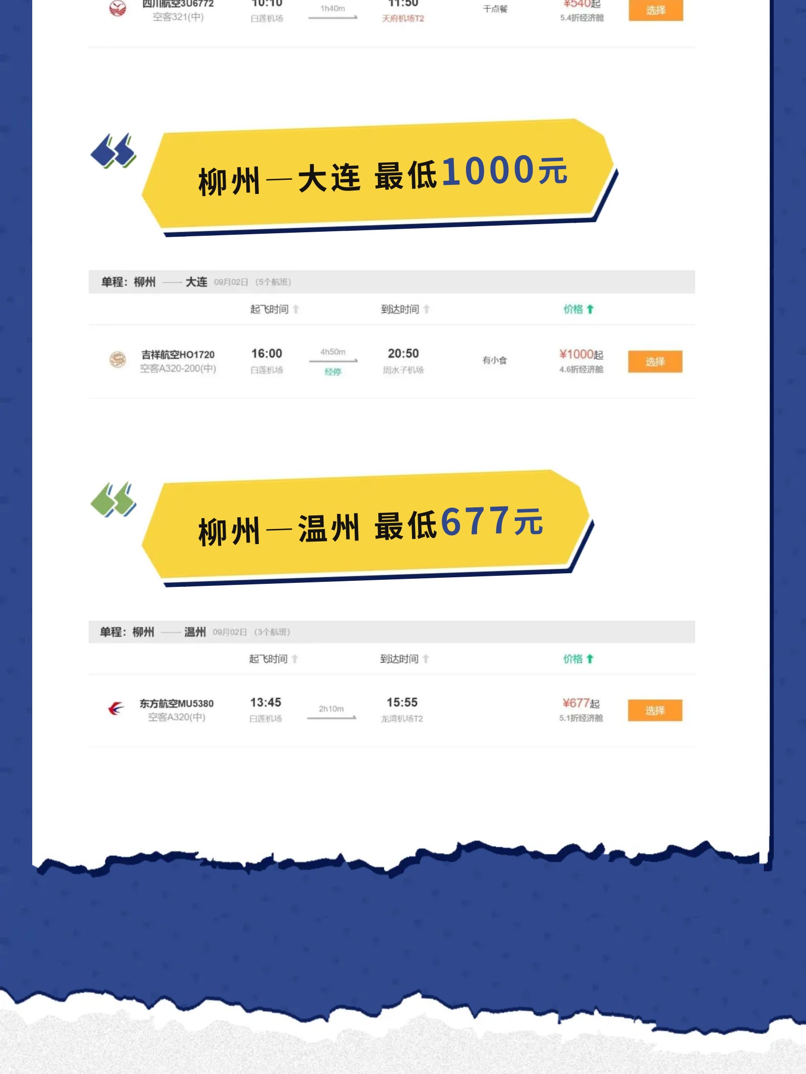 show_644965050_1756571624821_slice_14.jpg show_644965050_1756571624821_slice_14.jpg