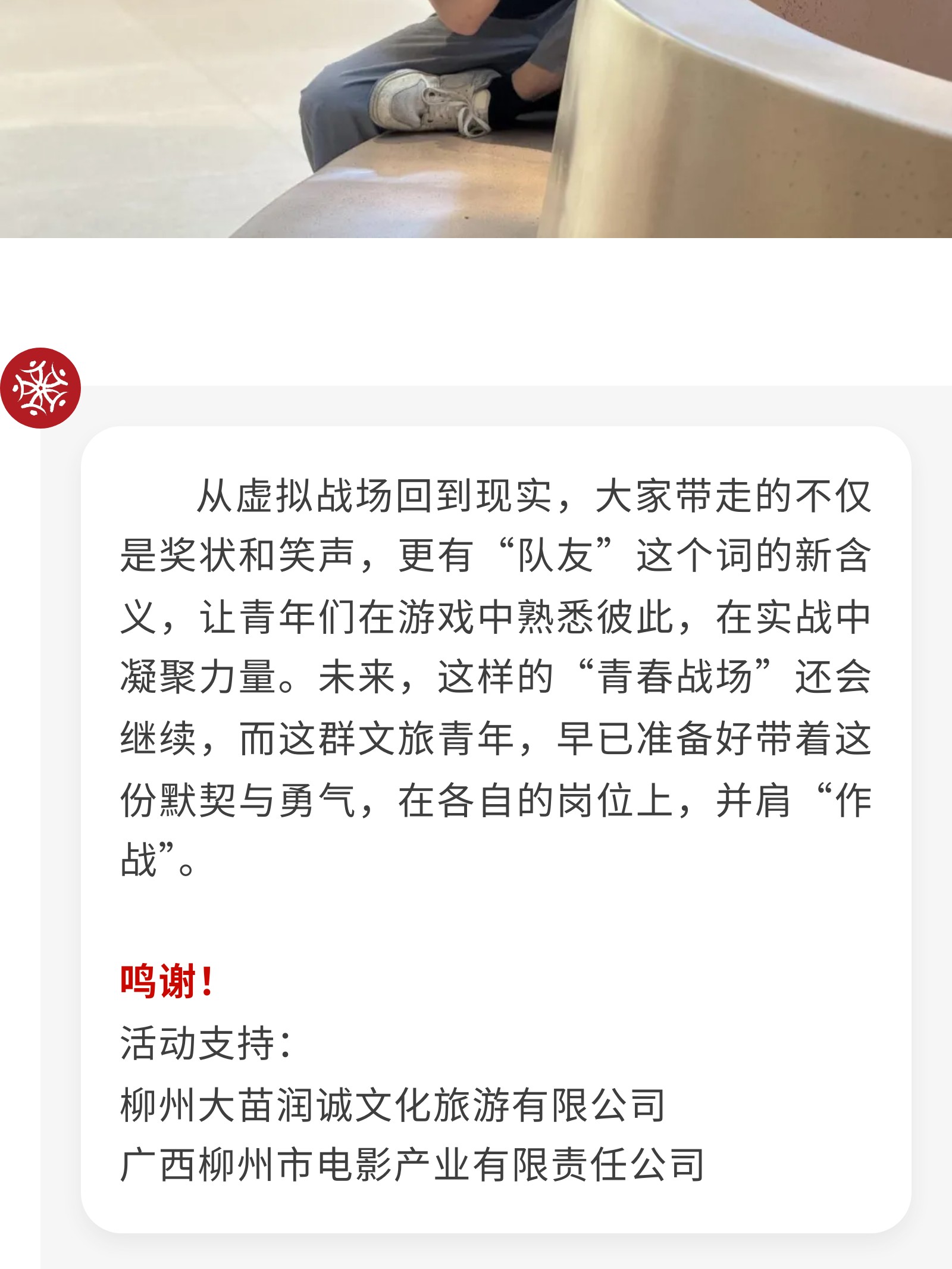 show_644965466_1756572257031_slice_5.jpg show_644965466_1756572257031_slice_5.jpg